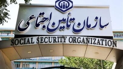 جزئیات جدید سهم مستمری بازماندگان تأمین اجتماعی اعلام شد