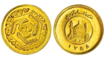 قیمت ربع سکه امروز 25 شهریور 1405