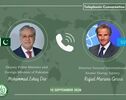 پیام مهم پاکستان به گروسی؛ «تفاهم اسلام‌آباد» بهترین راه کاهش تنش‌هاست