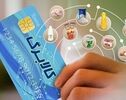 آخرین فرصت ثبت درخواست افزایش اعتبار کالابرگ؛ آیا اعتبار فعلی قطع می‌شود؟