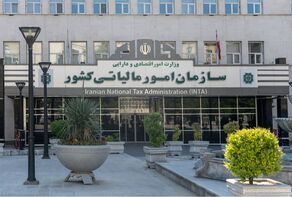 جزئیات استرداد مالیات اضافه حقوق اعلام شد؛ واریز وجه حداکثر ظرف ۳ روز کاری
