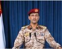 پهپاد سعودی در آسمان تعز سرنگون شد