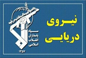 هرگونه حرکت در تنگه هرمز با پاسخ کوبنده مواجه می‌شود