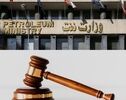 حکم دادگاه برای پرداخت بدهی کلان نهاد ریاست‌جمهوری