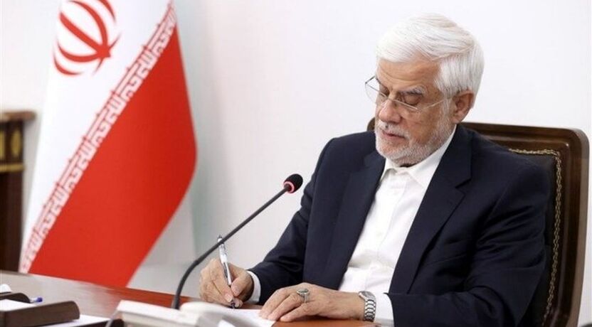 عارف درگذشت پیروز مجتهدزاده را تسلیت گفت؛ پژوهشگری در حوزه جغرافیای سیاسی ایران