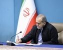 پیام تبریک پزشکیان به قهرمانان نوجوان والیبال ایران در قطر