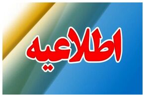 صدای مهیب در قشم؛ واقعیت ماجرا چه بود؟