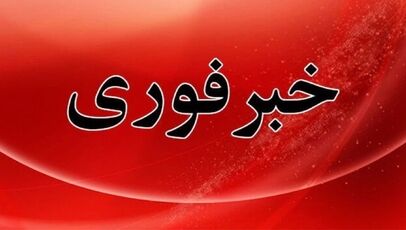 شنیده شدن صدای انفجار در استان هرمزگان 
