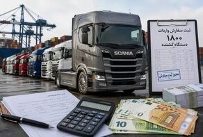 ابهام در ثبت سفارش یک هزار و ۸۰۰ دستگاه کشنده به ارزش ۴۰۰ میلیون یورو