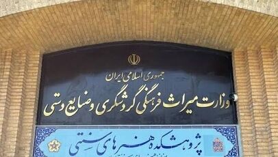 آغاز روند انتقال آثار هنرهای سنتی به مجموعه سعدآباد؛ ابراز نگرانی کارشناسان از سرنوشت اشیاء