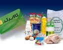 رقم افزایش کالابرگ اعلام شد/ کالابرگ جدید از فردا شارژ می‌شود