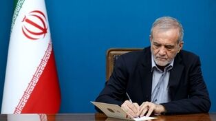پزشکیان درگذشت آیت‌الله قربانی لاهیجی را تسلیت گفت
