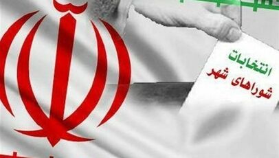 انتخابات شوراهای شهر چه زمانی برگزار می‌شود؟ پاسخ سخنگوی دولت