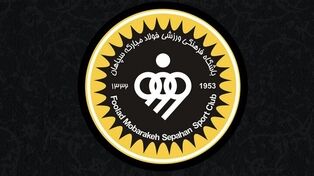 واکنش سپاهان به رفتار جنجالی حاجی‌عیدی؛ عذرخواهی از استقلال و هواداران