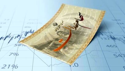 بن‌بست در مدیریت دولتی سهام عدالت؛ مجلس خواستار پایان تصدی‌گری و آغاز آزادسازی شد