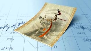 آزادسازی سهام عدالت؛ گره خصوصی‌سازی یا آزمون تازه دولت در اقتصاد؟