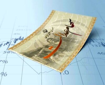 آزادسازی سهام عدالت؛ گره خصوصی‌سازی یا آزمون تازه دولت در اقتصاد؟
