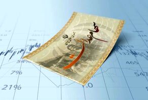 آزادسازی سهام عدالت؛ گره خصوصی‌سازی یا آزمون تازه دولت در اقتصاد؟