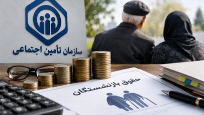 تغییر فرمول محاسبه حقوق بازنشستگان فعلاً منتفی است