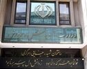 مدارس از اول مهر حضوری بازگشایی می‌شوند؛ جزئیات برنامه آموزش و پرورش برای سال تحصیلی جدید