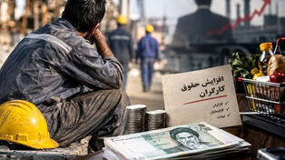 بیش از ۷ هزار امضا برای افزایش حقوق کارگران؛ مطالبه ترمیم دستمزدها در نیمه دوم سال