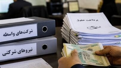 تبدیل وضعیت نیروهای شرکتی همچنان در بلاتکلیفی؛ «مانع قانونی» یا مشکل اراده؟