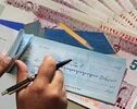 دو تاریخ سرنوشت‌ساز برای چک رمزدار؛ توقف صدور از مهر و پایان واگذاری از دی