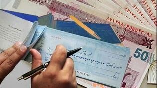 دو تاریخ سرنوشت‌ساز برای چک رمزدار؛ توقف صدور از مهر و پایان واگذاری از دی