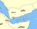 شنیده شدن صدای انفجارهای شدید در عدن