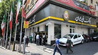 فهرست شعب کشیک بانک ملی پنجشنبه ۲ مهر ۱۴۰۵