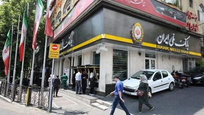 فهرست شعب کشیک بانک ملی پنجشنبه ۲ مهر ۱۴۰۵