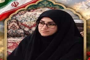 شهادت افسانه عقیلا، فرمانده حوزه بسیج خواهران مهرستان در حمله تروریستی