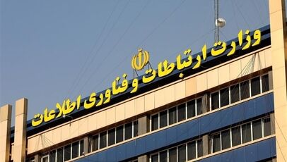 هشدار مجلس به وزارت ارتباطات برای اجرای فوری سند تسهیم درآمد محتوا