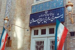 تروریسم اقتصادی آمریکا علیه ایران | وزارت خارجه: همه کشورها از اجرای این تحریم‌ها خودداری کنند