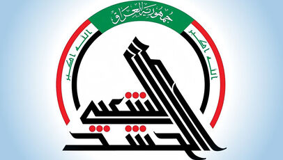 الحشد الشعبی؛ پشتیبان نیروهای امنیتی و پلی میان گروه‌های مقاومت و دولت عراق