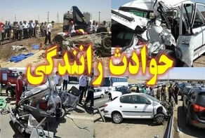 سانحه رانندگی مرگبار در محور علویجه اصفهان