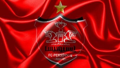 آخرین خبر از نقل و انتقالات پرسپولیس امروز سه شنبه ۱۳ مرداد ۱۴۰۵