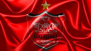 آخرین خبر از نقل و انتقالات پرسپولیس امروز سه شنبه ۱۳ مرداد ۱۴۰۵