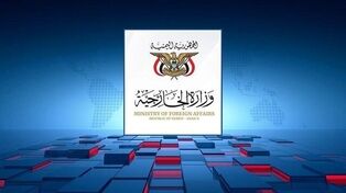 محاصره ادامه دارد؛ صنعا عربستان را به فرسایش یمن متهم کرد