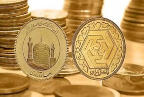 بروزترین قیمت سکه ۲۹ شهریور ۱۴۰۵ 