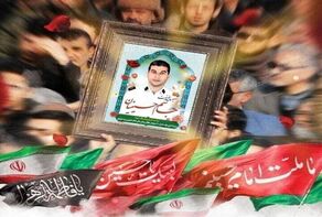حکم قصاص عامل قتل شهید جاسم حسینیان در میناب اجرا شد