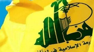 تحریم‌های جدید آمریکا علیه حزب‌الله؛ فشار واشنگتن یا تلاش برای تغییر معادلات لبنان؟