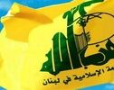 تحریم‌های جدید آمریکا علیه حزب‌الله؛ فشار واشنگتن یا تلاش برای تغییر معادلات لبنان؟