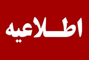 صدای انفجار در پاکدشت ناشی از عملکرد پدافند هوایی بود
