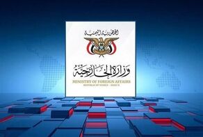 از ایران در برابر تجاوزات آمریکا حمایت می‌کنیم