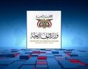 از ایران در برابر تجاوزات آمریکا حمایت می‌کنیم