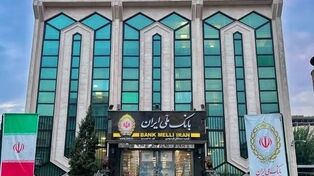 مهلت ویژه بانک ملی برای بدهکاران؛ جرایم تأخیر با تسویه نقدی بخشوده می‌شود