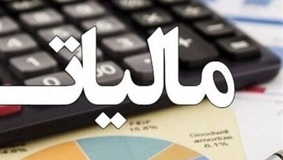جزئیات مالیات خروج از کشور ۱۴۰۵؛ از عتبات تا سفرهای خارجی