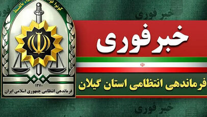 حمله به روحانی در رشت؛ سرنخ‌های تازه در تحقیقات پلیس