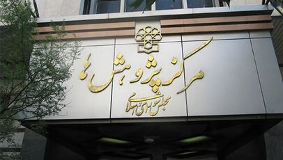 بازنگری در برنامه هفتم؛ نقشه راه ایران برای بازسازی پساجنگ در دستور کار مجلس